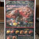 焼肉こじま離れ - 