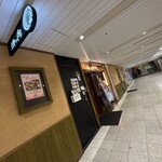 お好み焼き 五郎っぺ食堂 - 
