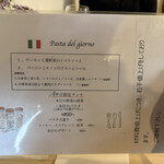 ラ・フレスク - 