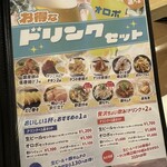 サウナ&カプセルホテル ルーマプラザ - 