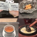 肉匠なか田 - 