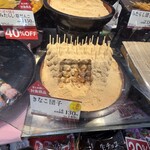柿安口福堂 - 料理写真: