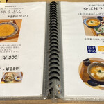 おばんざいとスイーツ やまざき - 