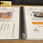 おばんざいとスイーツ やまざき - 