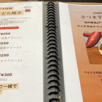 おばんざいとスイーツ やまざき - 