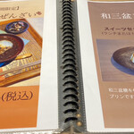 おばんざいとスイーツ やまざき - 