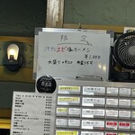 布施 細見商店 - 布施 細見商店