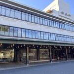 上野精養軒 本店レストラン - 