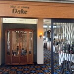 ホテルオークラレストラン新宿 ワイン＆ダイニング デューク - 