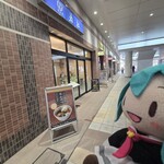 ぎんざ 若松 - ライフ、駐輪場の南側出口むかい