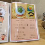 盛岡冷麺・焼き肉 盛岡や - 