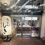 #六本木うどん - 