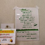 盛岡冷麺・焼き肉 盛岡や - 