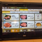 盛岡冷麺・焼き肉 盛岡や - 