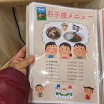 盛岡冷麺・焼き肉 盛岡や - 