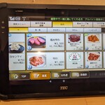 盛岡冷麺・焼き肉 盛岡や - 