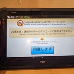 盛岡冷麺・焼き肉 盛岡や - 