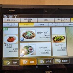 盛岡冷麺・焼き肉 盛岡や - 