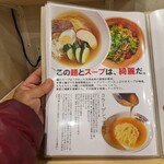 盛岡冷麺・焼き肉 盛岡や - 