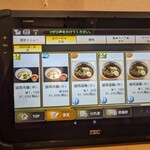 盛岡冷麺・焼き肉 盛岡や - 