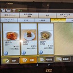 盛岡冷麺・焼き肉 盛岡や - 