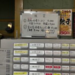 布施 細見商店 - 