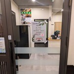 盛岡冷麺・焼き肉 盛岡や - 