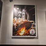 盛岡冷麺・焼き肉 盛岡や - 