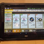 盛岡冷麺・焼き肉 盛岡や - 