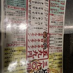 近江牛ホルモン畜産すだく - 