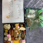 日本料理 よこ倉 - 