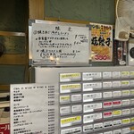 布施 細見商店 - 布施 細見商店