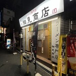 布施 細見商店 - 