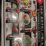 近江牛ホルモン畜産すだく - 