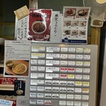 布施 細見商店 - 布施 細見商店 