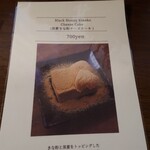 コネクトコーヒー - 