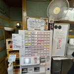 布施 細見商店 - 
