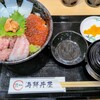 釣りよかでしょう。×ますよね 海鮮丼屋 鳥栖店  (2号店)