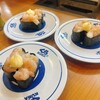 無添 くら寿司 仙台水の森店
