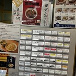 布施 細見商店 - 布施 細見商店