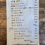 青 AO - メニュー1