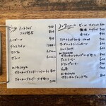 青 AO - メニュー2