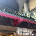 タリーズコーヒー - 