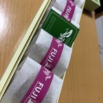 シュテルン - ドリンク写真:湘南藤沢MARIAGE