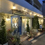 フレンチ パウンド ハウス 大和郷本店 - 