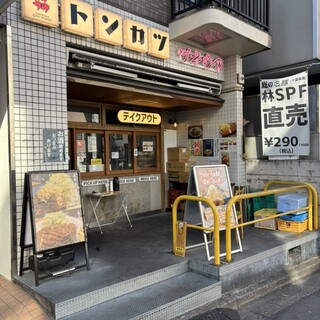 トンカツ ツキウマ 神山町