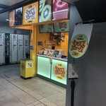 梅田 ミックスジュース 本店 - 