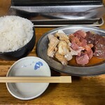 三番ホルモン - 