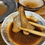 三番ホルモン - 