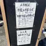 ヨコクラストアハウス - 